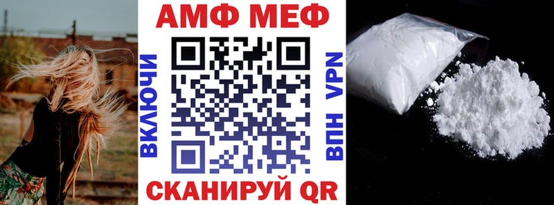 АМФ 98%  Балаково 