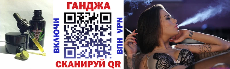 наркотики  Балаково  Cannafood конопля 
