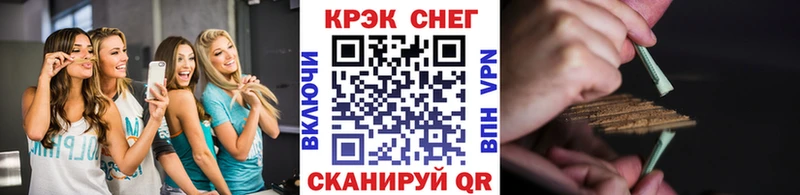 mega как войти  купить наркотик  Балаково  Кокаин Эквадор 