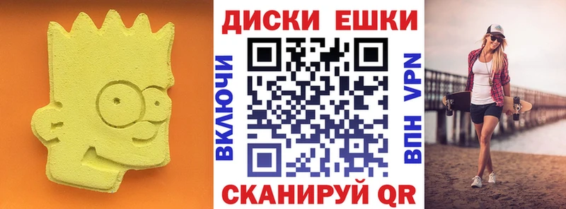 kraken сайт  Балаково  Ecstasy 280 MDMA 