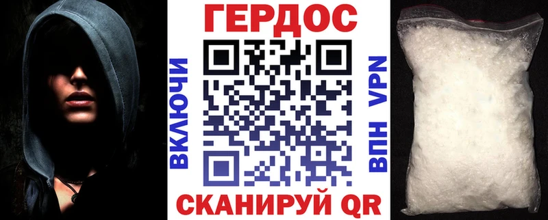 Героин Афган  Балаково 