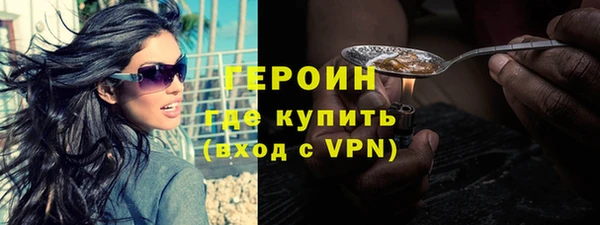 ALPHA-PVP Абдулино