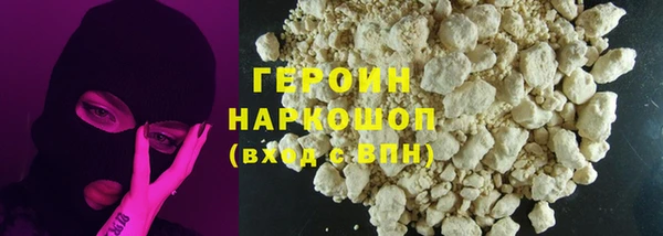 сатива Абинск