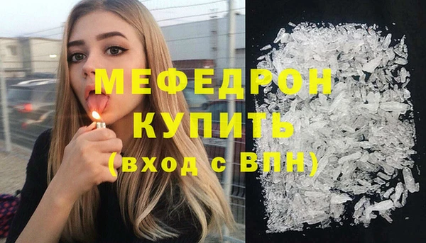 сатива Абинск