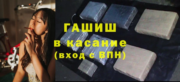 сатива Абинск