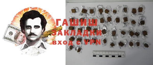 ALPHA-PVP Абдулино