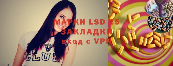 ALPHA-PVP Абдулино