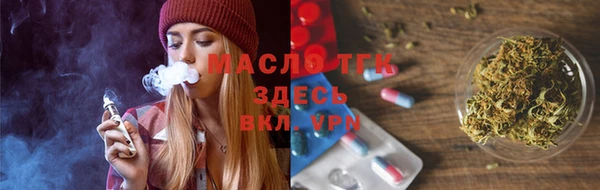 сатива Абинск