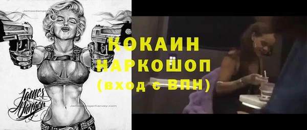 ALPHA-PVP Абдулино