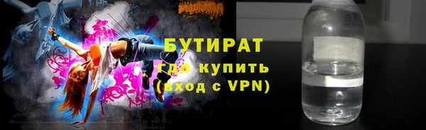 ALPHA-PVP Абдулино