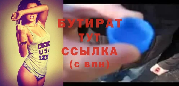 СК Абаза