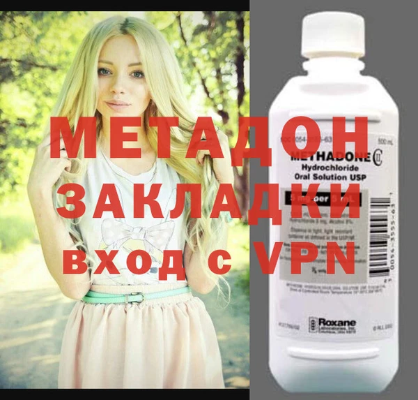 ALPHA-PVP Абдулино