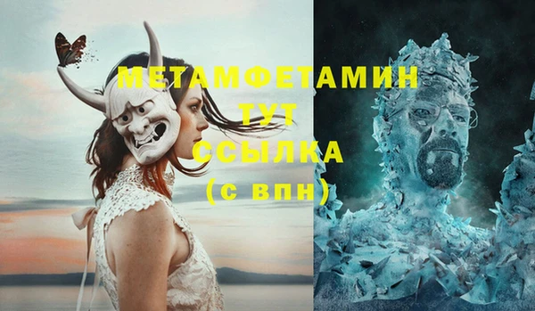 сатива Абинск