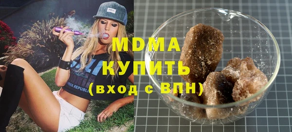 СК Абаза