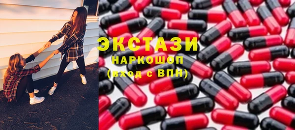 сатива Абинск