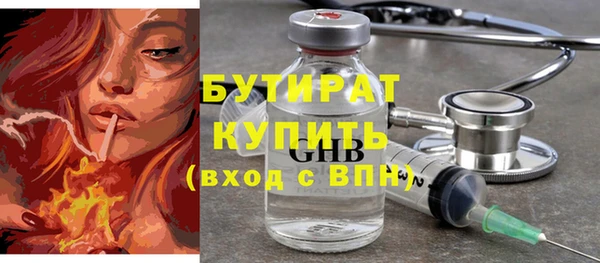 ALPHA-PVP Абдулино