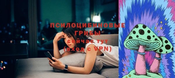 ALPHA-PVP Абдулино