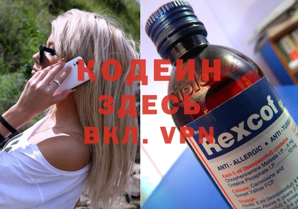 ALPHA-PVP Абдулино