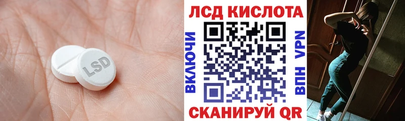 ЛСД экстази ecstasy  наркотики  Балаково 