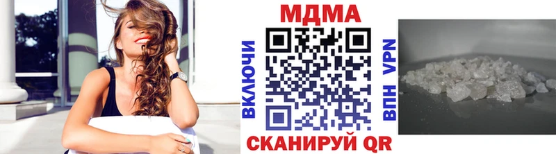 как найти закладки  Балаково  MDMA молли 