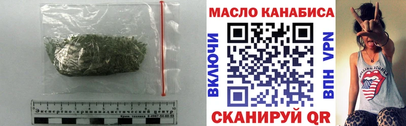кракен ТОР  Балаково  ТГК жижа 